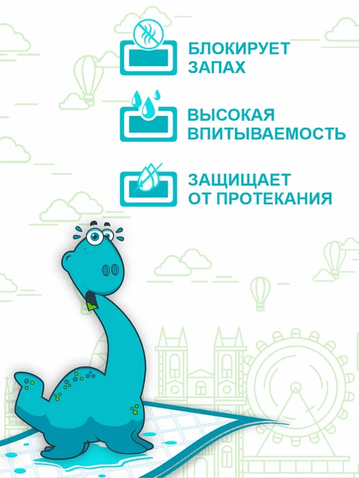 NESSY Пеленка-туалет впитывающая одноразовая для домашних жи, голубой, фото 2