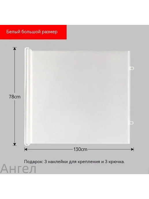Детские раздвижные ворота безопасности 78×100 см, 78x100 см, фото 2