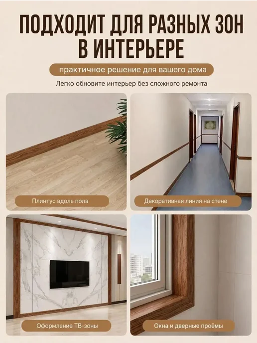 Самоклеящаяся декоративная лента под дерево, 15 см × 10 м, 10 м, фото 3