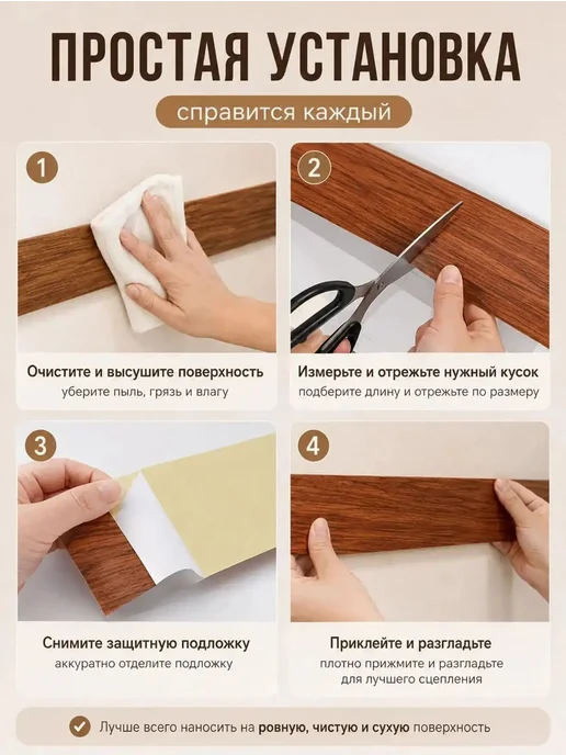 Самоклеящаяся декоративная лента под дерево, 15 см × 10 м, 10 м, фото 6