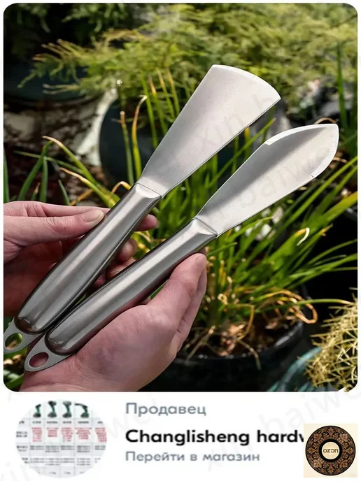 Садовый совок из нержавеющей стали, 27.5 см, вариант, фото 3