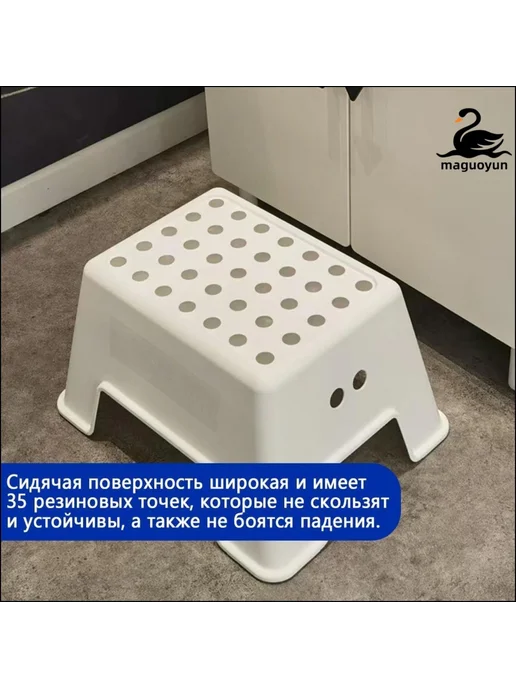 Сиденье для ванны и душа из полипропилена, вариант, фото 5
