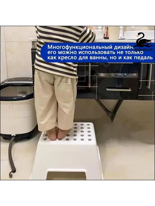 Сиденье для ванны и душа из полипропилена, вариант, фото 7