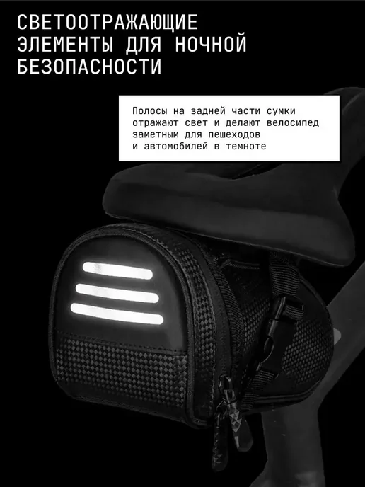 Сумка на руль Touch Screen экран, черный, фото 3