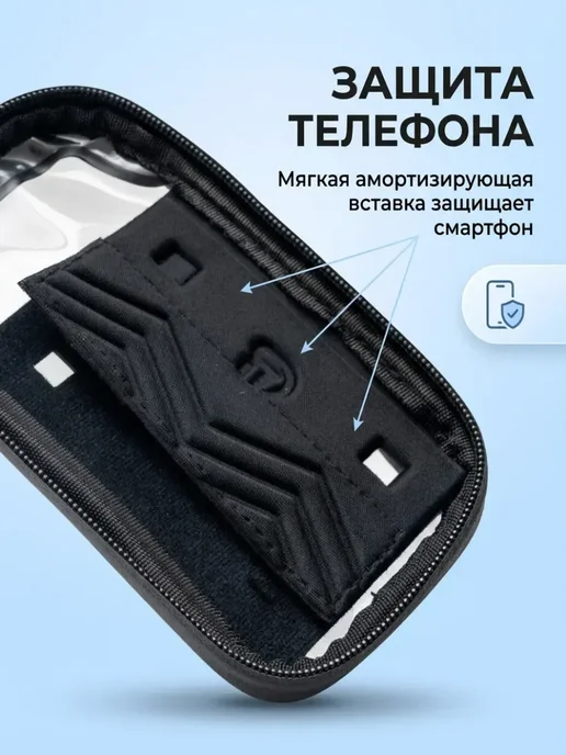 Сумка для велосипеда на раму или руль для телефона, черный, фото 3