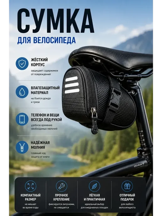 Сумка на руль Touch Screen экран, черный