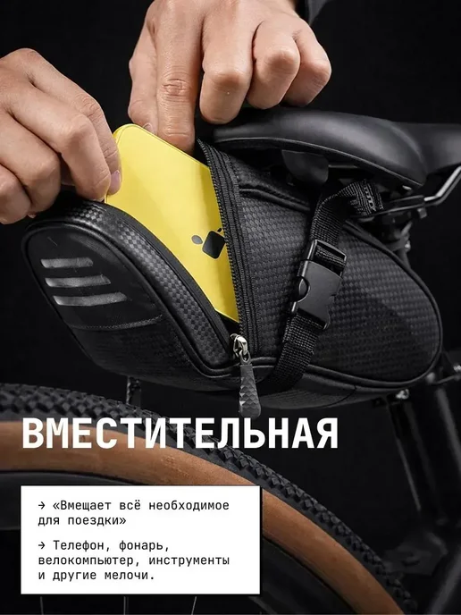 Сумка на руль Touch Screen экран, черный, фото 6