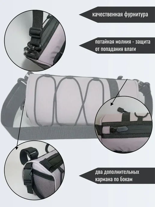 Сумка для велосипеда и самоката на руль, фиолетовый, фото 4