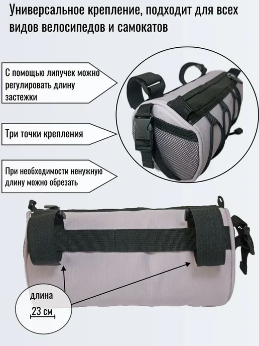 Сумка для велосипеда и самоката на руль, фиолетовый, фото 5