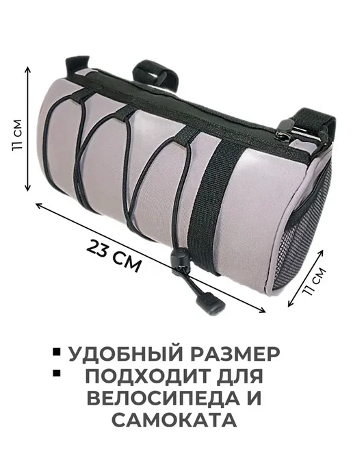 Сумка для велосипеда на раму или руль для телефона, фиолетовый, фото 2
