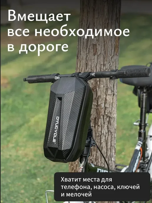 Велосумка под седло, черный, на руль, фото 3