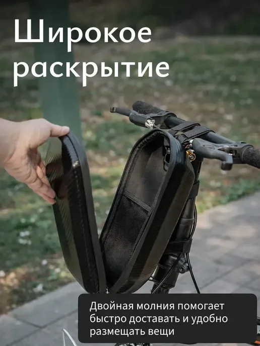 Велосумка под седло, черный, на руль, фото 5