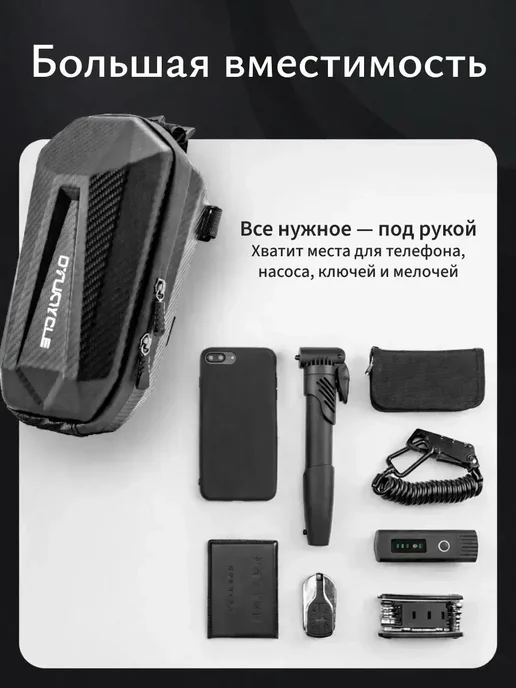 Велосумка под седло, черный, на руль, фото 6