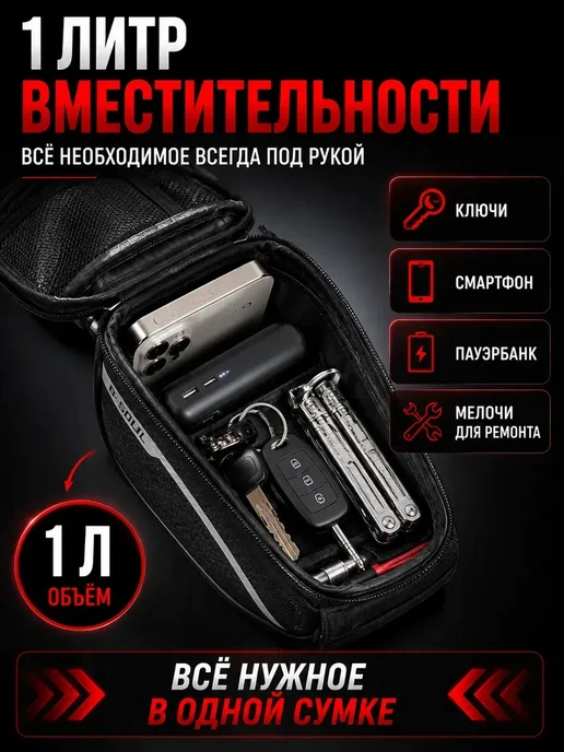 Сумка для велосипеда на раму для телефона, черный, фото 6