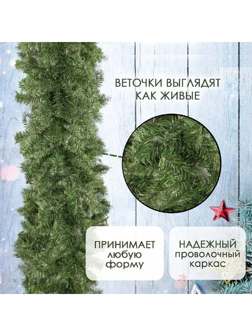 Гирлянда хвойная, зеленый, фото 2