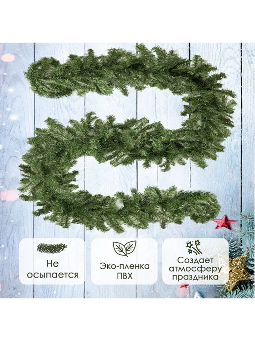 Гирлянда хвойная, зеленый, фото 3