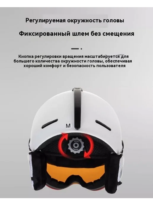 Защитный шлем для горных лыж и сноуборда, размер M, вариант, фото 4