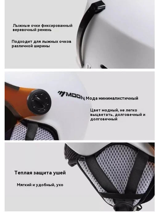 Защитный шлем для горных лыж и сноуборда, размер M, вариант, фото 5