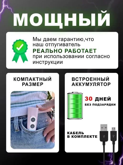 Отпугиватель собак ультразвуковой компактный, розовый, фото 5