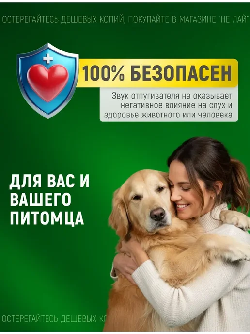 Отпугиватель собак ультразвуковой компактный, черный, фото 8