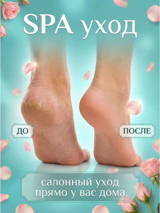 Нанопилка для пяток, стеклянная педикюрная терка для ног, и, черный, фото 2