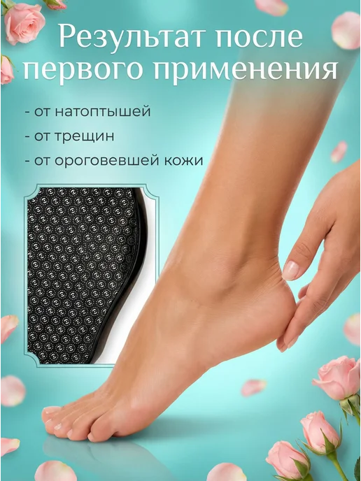 Нанопилка для пяток, стеклянная педикюрная терка для ног, и, черный, фото 3