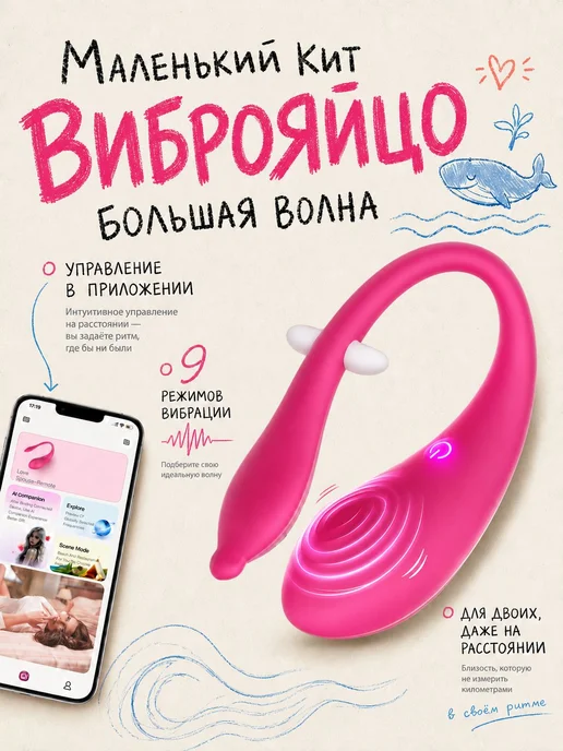 Amoochoo Виброяйцо, цвет пурпурный, 22 см, черный