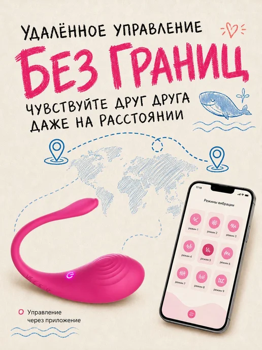 Amoochoo Виброяйцо, цвет пурпурный, 22 см, черный, фото 3