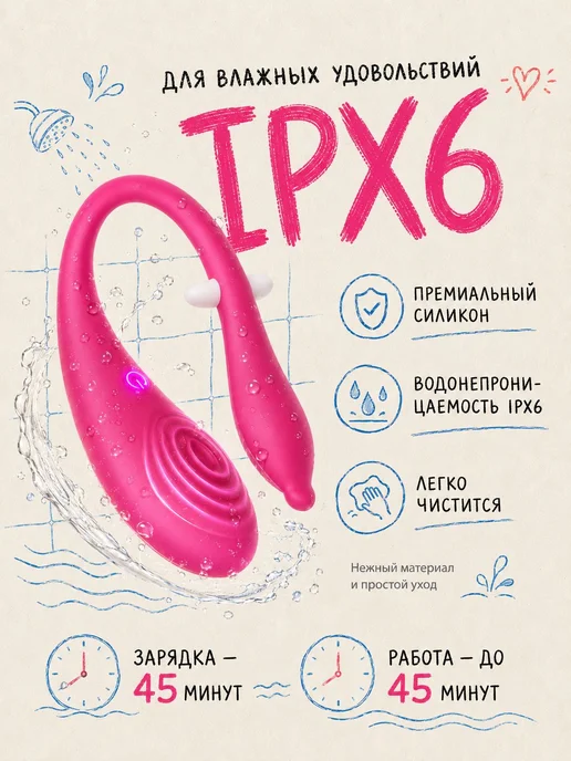 Amoochoo Виброяйцо, цвет пурпурный, 22 см, черный, фото 5