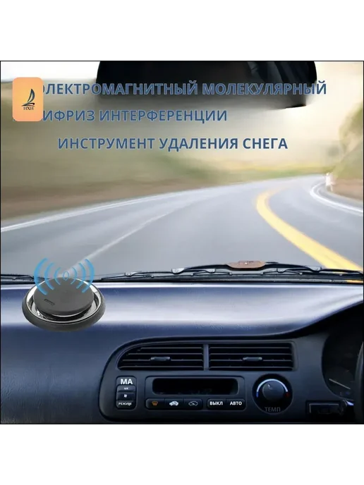 Нагреватель картера 250 Вт для двигателя авто, 250 Вт, фото 2