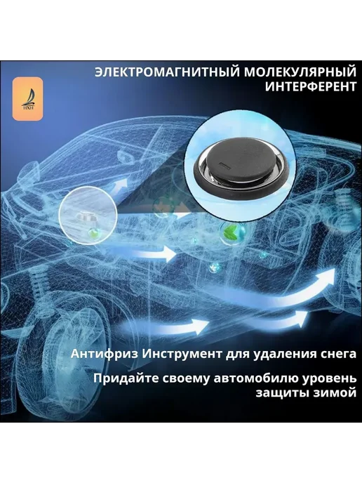Нагреватель картера 250 Вт для двигателя авто, 250 Вт, фото 3