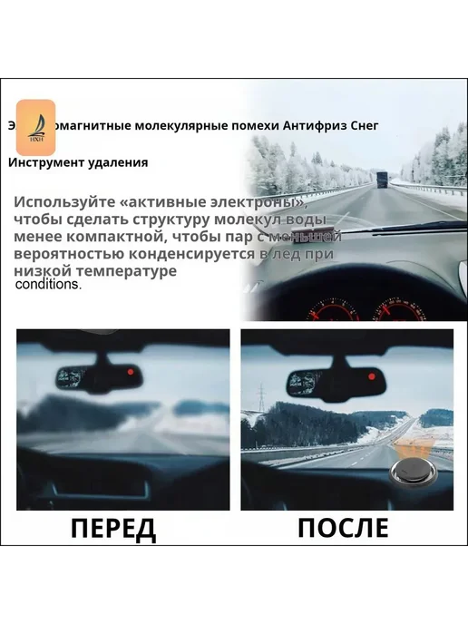 Нагреватель картера 250 Вт для двигателя авто, 250 Вт, фото 4