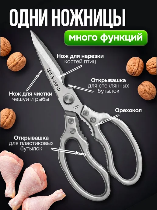 Ножницы кухонные универсальные, 23 см, серый, фото 2