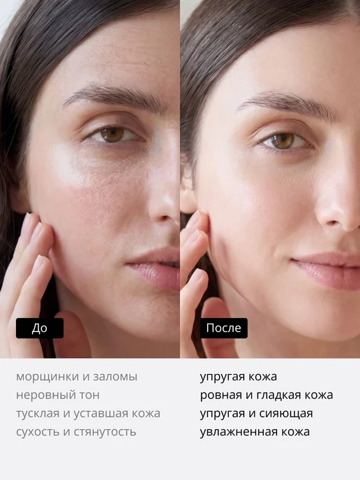 Набор уходовой косметики для лица антивозрастной крем и для, вариант, фото 2