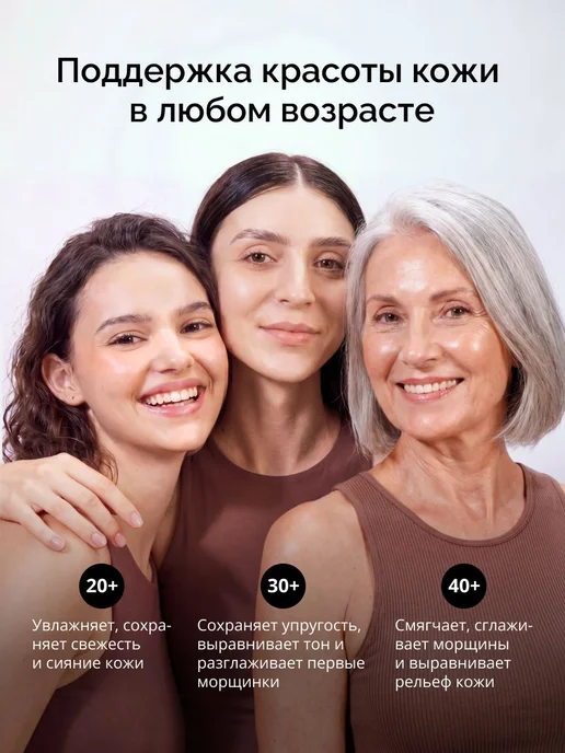 Набор уходовой косметики для лица антивозрастной крем и для, вариант, фото 3