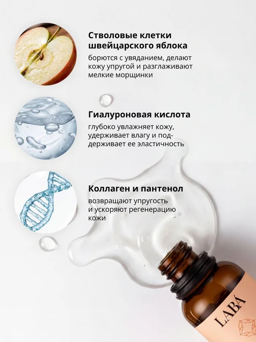 Набор уходовой косметики для лица антивозрастной крем и для, вариант, фото 4