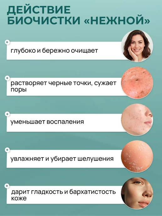 скраб для лица от черных точек для сухой и кожи, 21, черный, фото 2