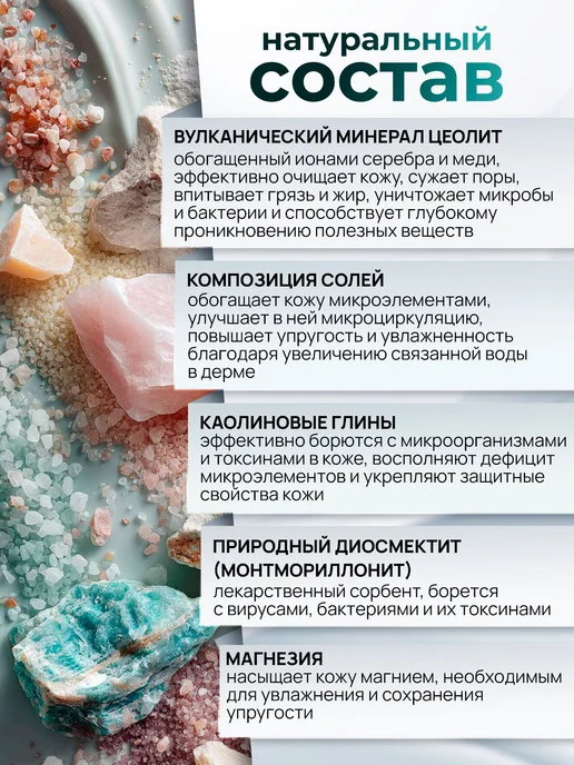 скраб для лица от черных точек для сухой и кожи, 21, черный, фото 7