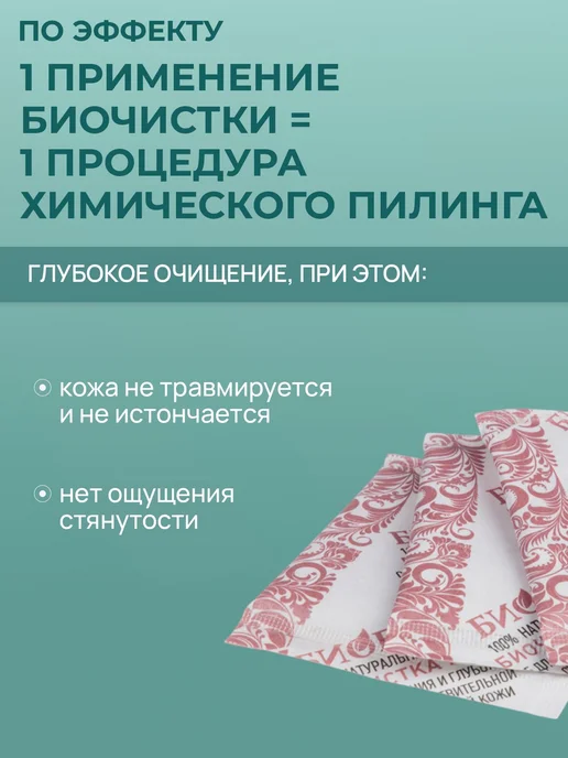 скраб для лица от черных точек для сухой и кожи, 21, черный, фото 8