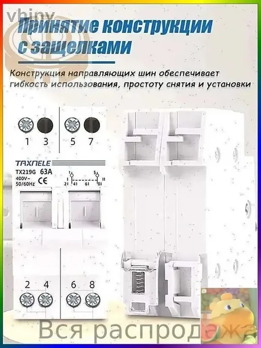Рубильник 4P 63А для дома, вариант, фото 3