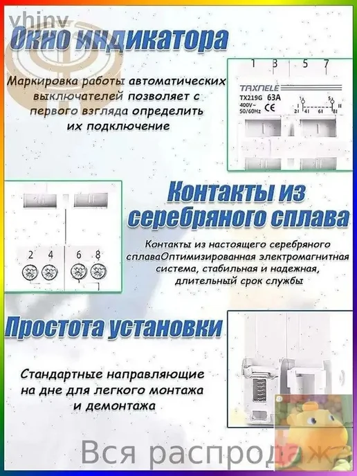 Рубильник 4P 63А для дома, вариант, фото 4
