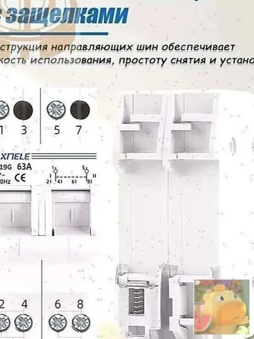 Рубильник 4P 63А для дома, вариант, фото 8