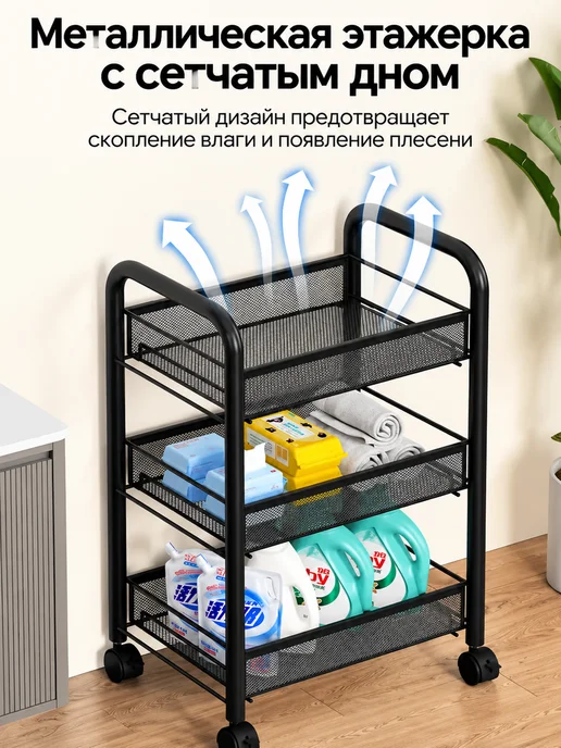 F-RIGT Стеллаж металл этажерка на колесиках 4 яруса, черный, фото 3