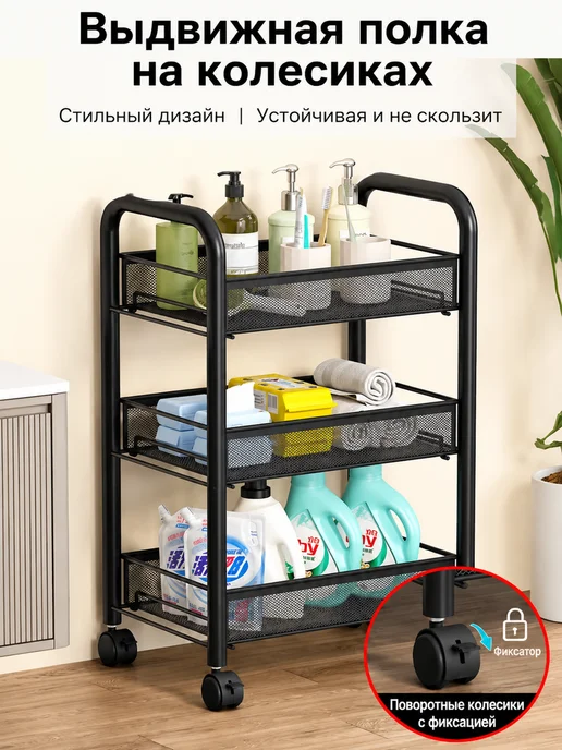 F-RIGT Полка стеллаж этажерка на колесиках 4 полки, черный, фото 4