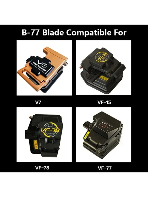 Лезвия для скалывателя волокон COMPTYCO Blade B-77, 2 PCS, 2 шт, фото 3