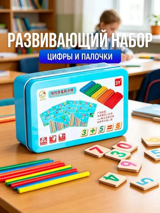 Счетные круги для детей 100 шт, вариант