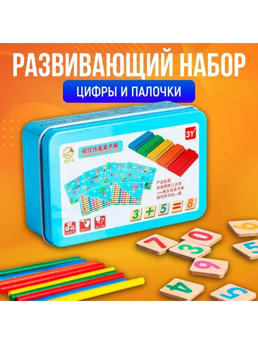 Счетные круги для детей 100 шт, вариант, фото 2