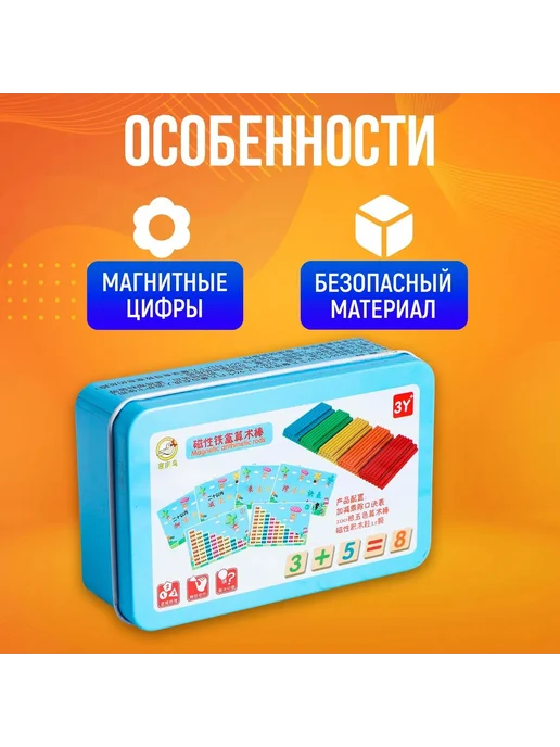Счетные круги для детей 100 шт, вариант, фото 5