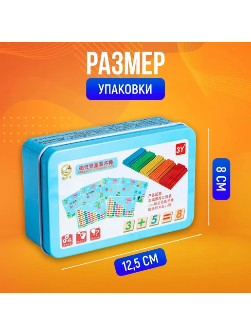 Счетные круги для детей 100 шт, вариант, фото 6