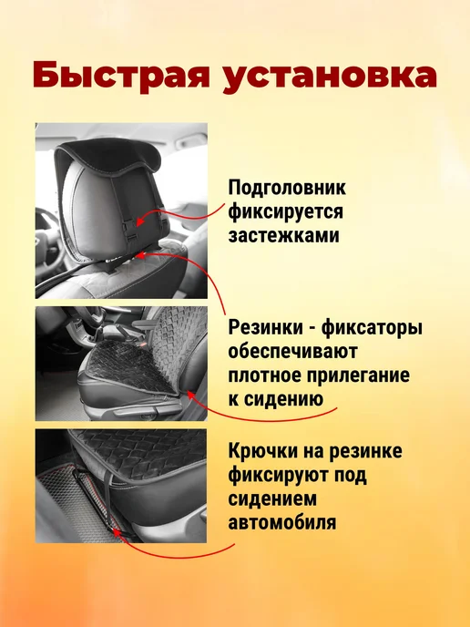 AVS Накидка обогрев на сиденье автомобиля от прикуривателя 12 В, вариант, фото 3